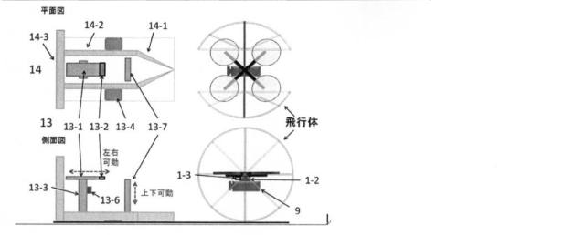 6624529-マルチコプター 図000023