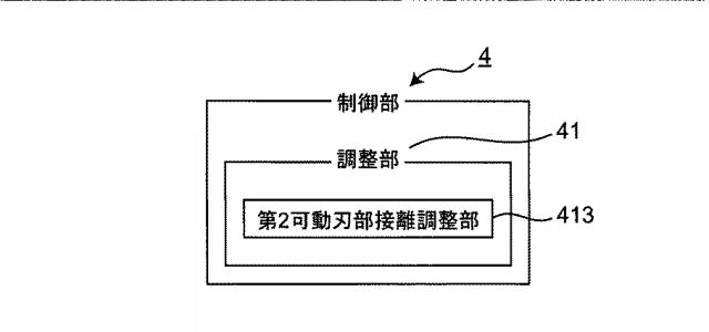 6727926-シート加工装置 図000023