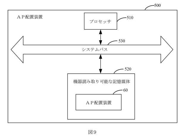 6741863-ＡＰ配置 図000023