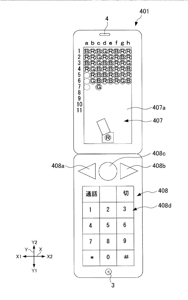 6745954-ブロックゲームプログラム、ブロックゲーム機 図000023