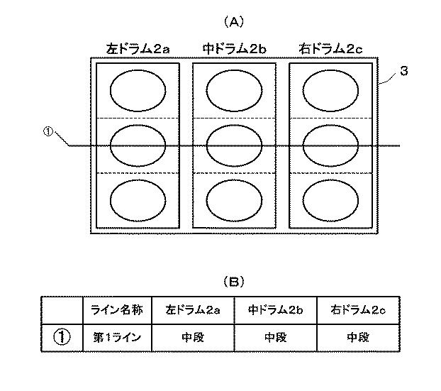 6795152-遊技機 図000023