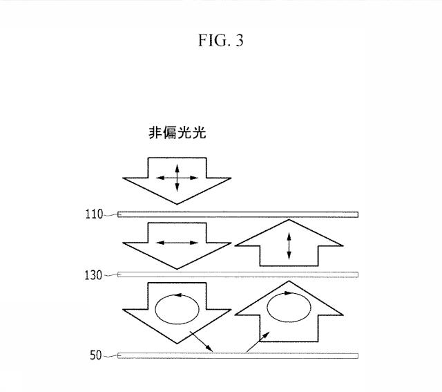 6808372-光学フィルム、その製造方法および表示装置 図000023