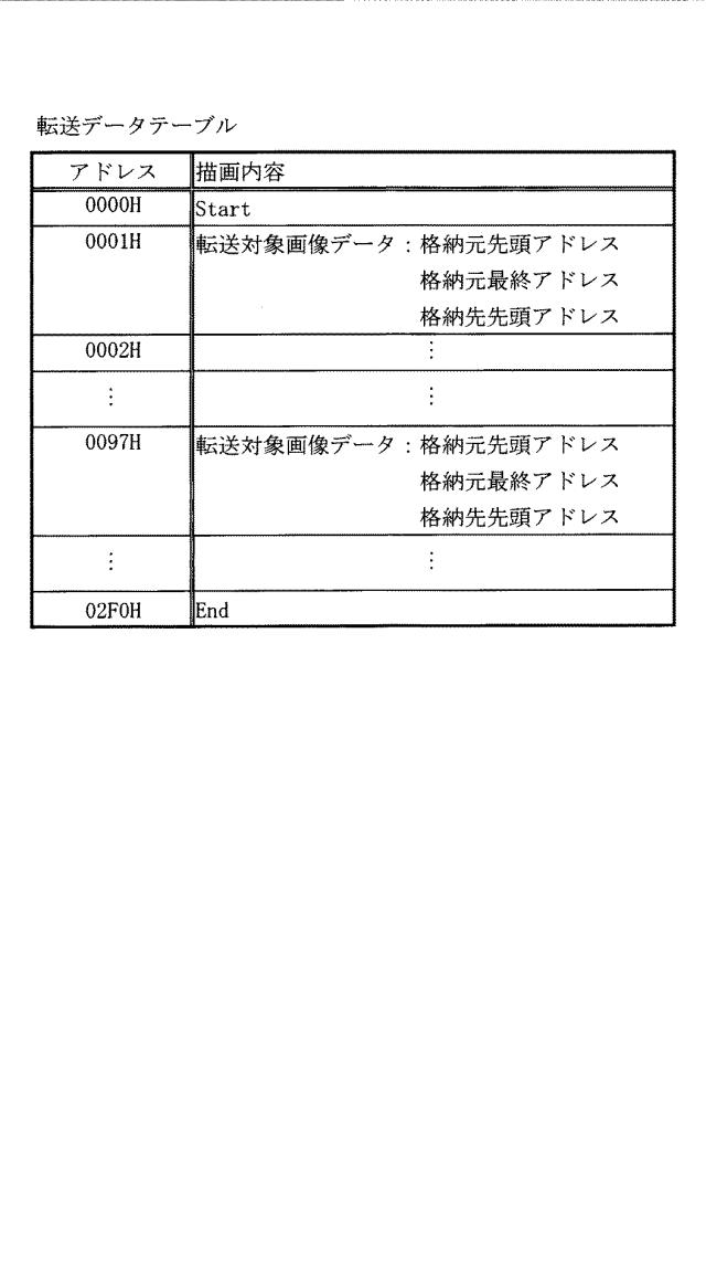 6809506-遊技機 図000023