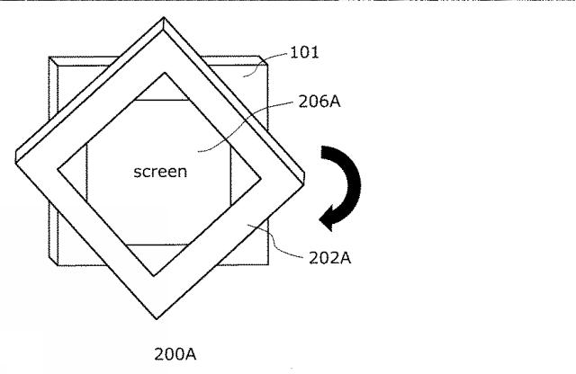 6872085-機器制御装置及び機器制御方法 図000023