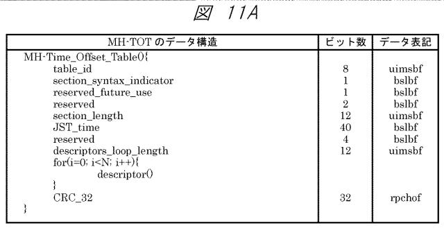 6885707-コンテンツの出力方法 図000023