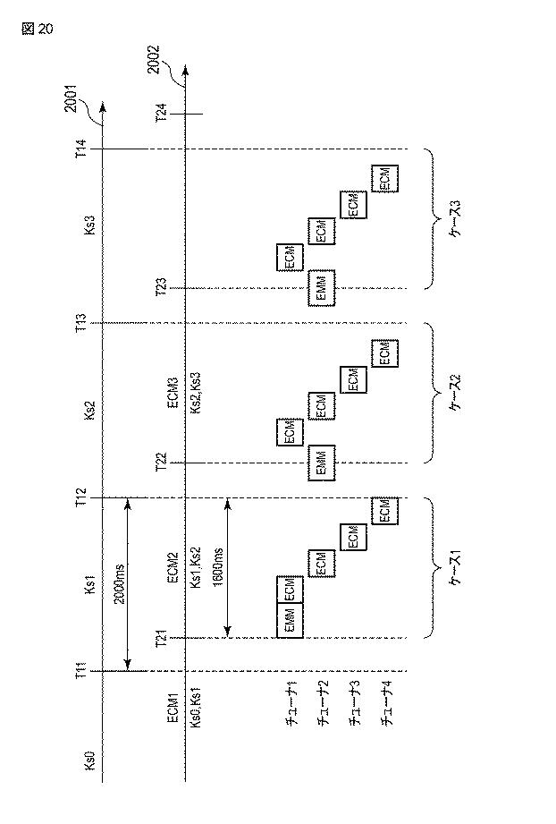 6891331-受信方法 図000023