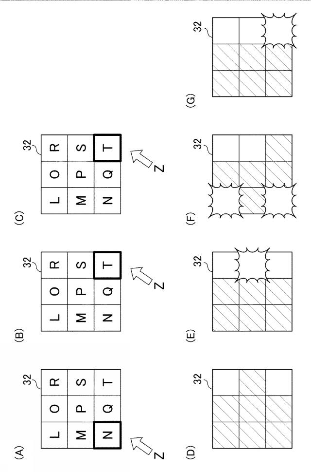 6905578-発光システム、プログラム、及び発光方法 図000023