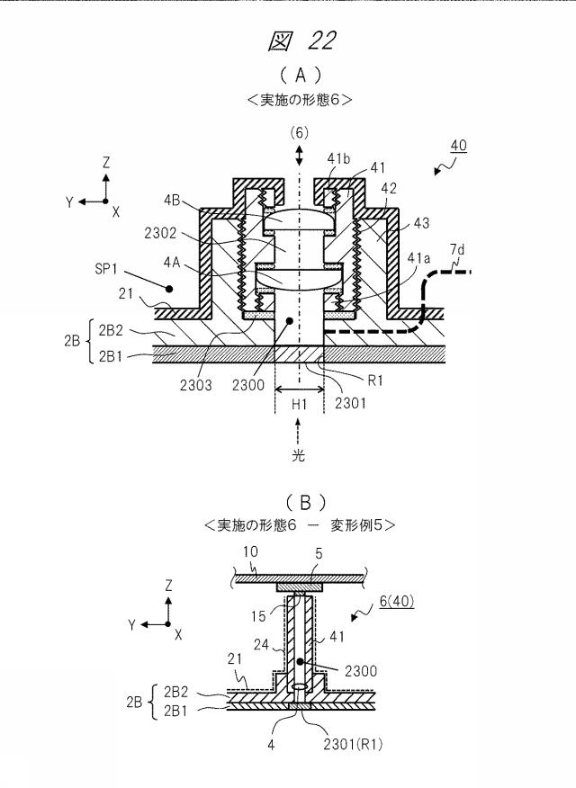 6923972-電子機器 図000023