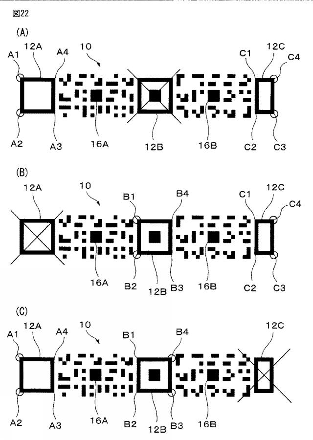 6952846-二次元コード 図000023