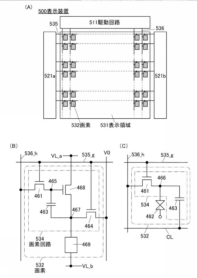 6985812-トランジスタの作製方法 図000023