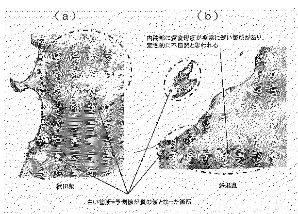 5684552-劣化予測マッピング装置及び劣化予測マッピング方法 図000024