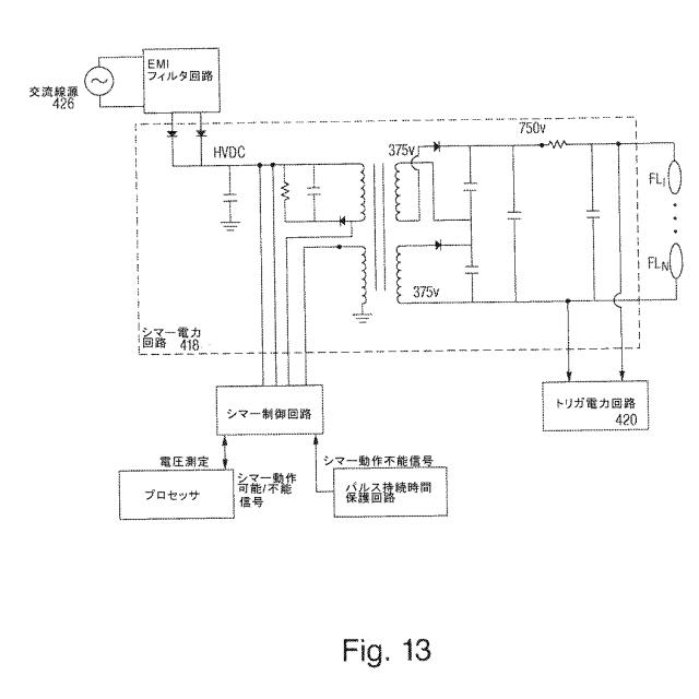 5696154-光に基づく皮膚科治療装置の電源 図000024