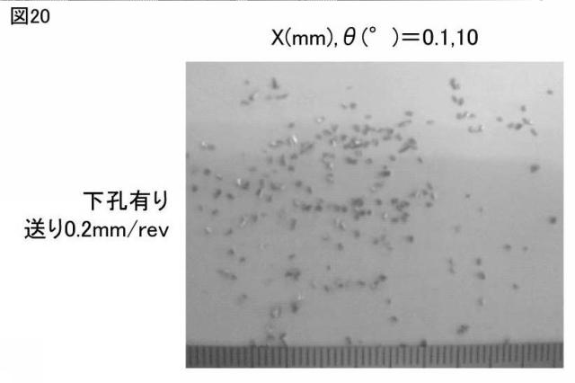5705299-回転切削工具 図000024