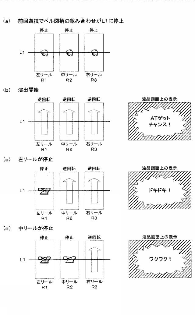 5809715-スロットマシン 図000024