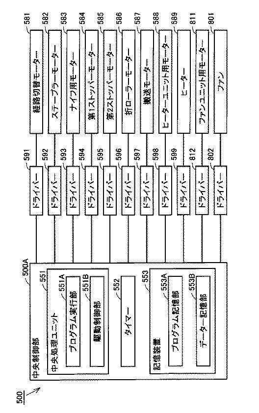 5834637-用紙後処理装置 図000024