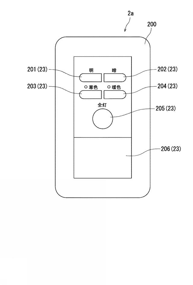 5838239-照明システム、及び照明器具 図000024