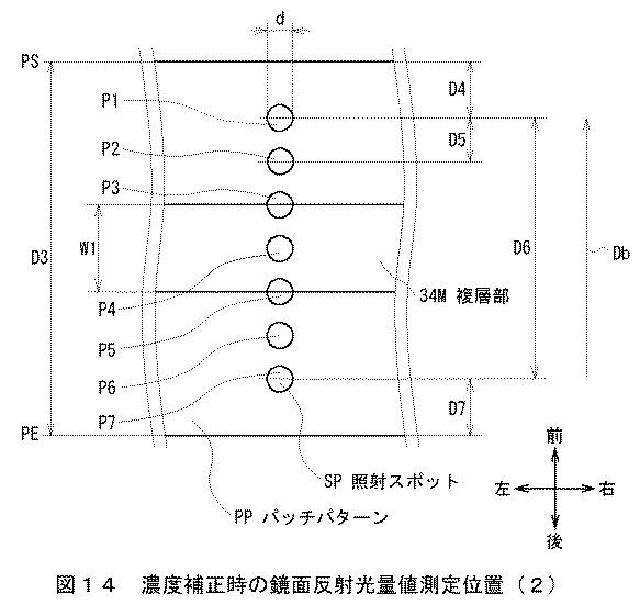 5906220-画像形成装置 図000024