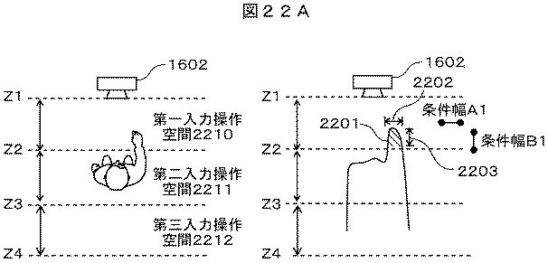5921835-入力装置 図000024