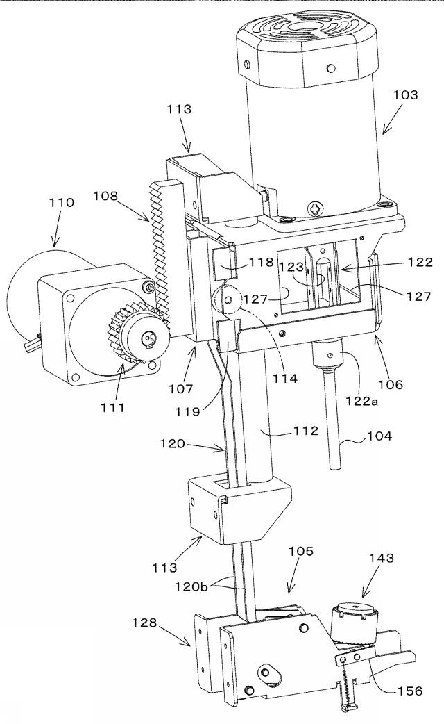 5939961-用紙綴じ機 図000024