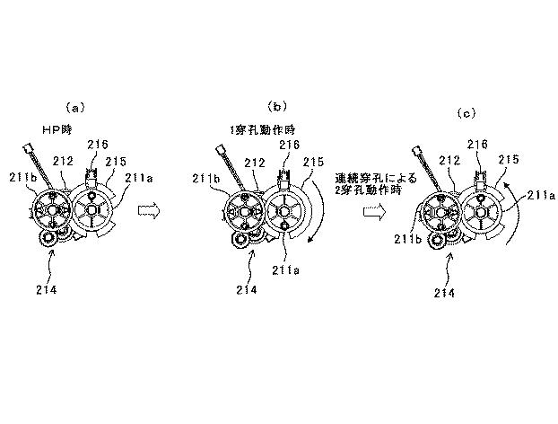 5963038-穿孔装置、用紙処理装置及び画像形成装置 図000024