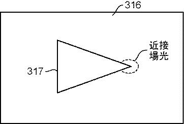 5979509-光変調器、光ピックアップ及び光変調モジュール 図000024