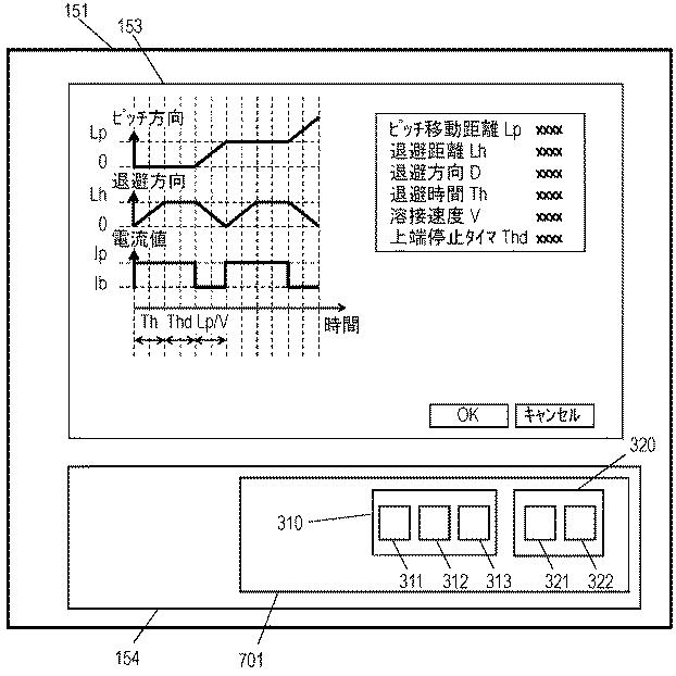 5990784-アーク溶接方法およびアーク溶接装置 図000024