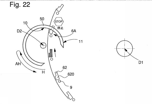 6236164-タイムピース用の非接触シリンダー脱進機構 図000024