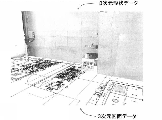 6253834-仮想作業表示方法、仮想作業データ作成方法、及び３次元空間けがきデータ作成方法 図000024