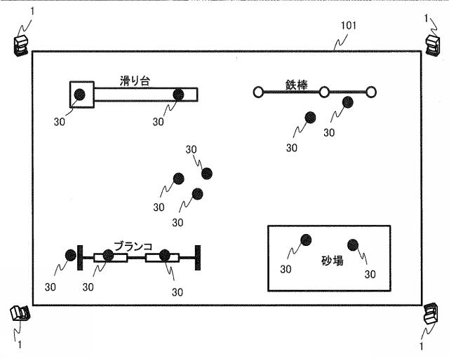 6444813-分析システム、及び、分析方法 図000024