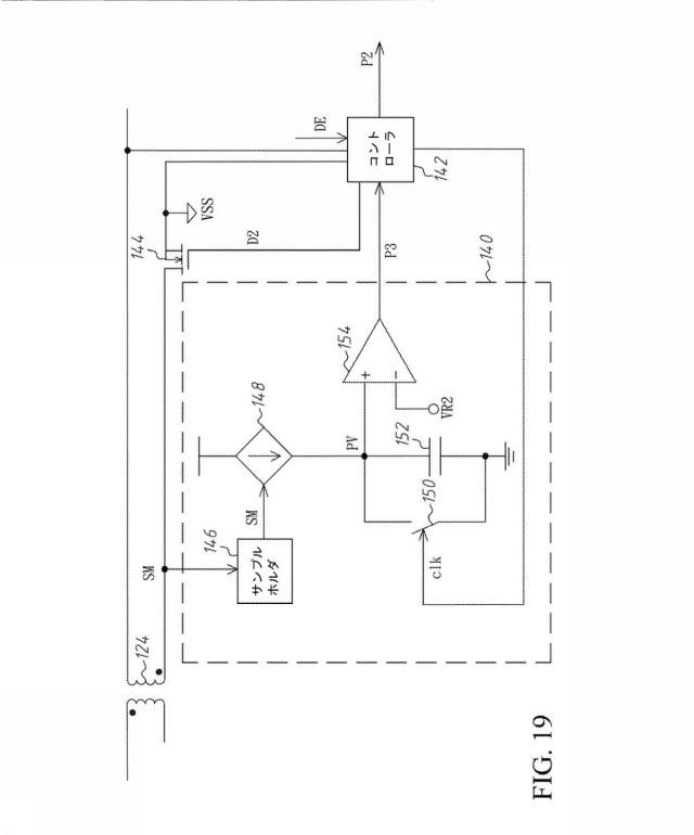 6570623-絶縁型コンバータにおけるコンスタント・オン・タイム（ＣＯＴ）制御 図000024