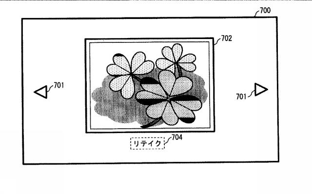 6571844-アイテム管理システム、アイテム管理方法及びアイテム管理プログラム 図000024