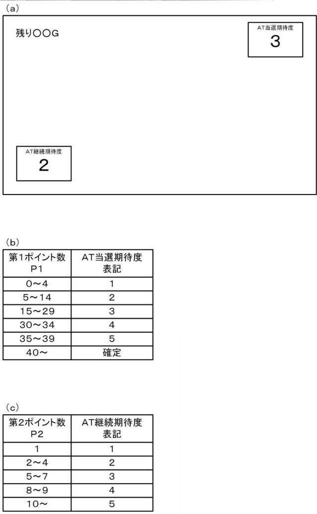 6592763-スロットマシン 図000024