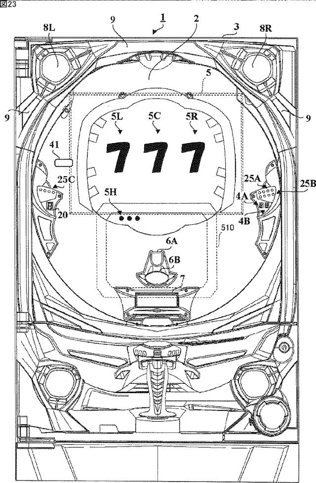 6619950-遊技機 図000024
