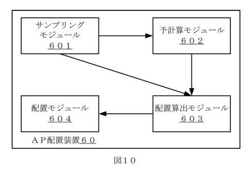 6741863-ＡＰ配置 図000024