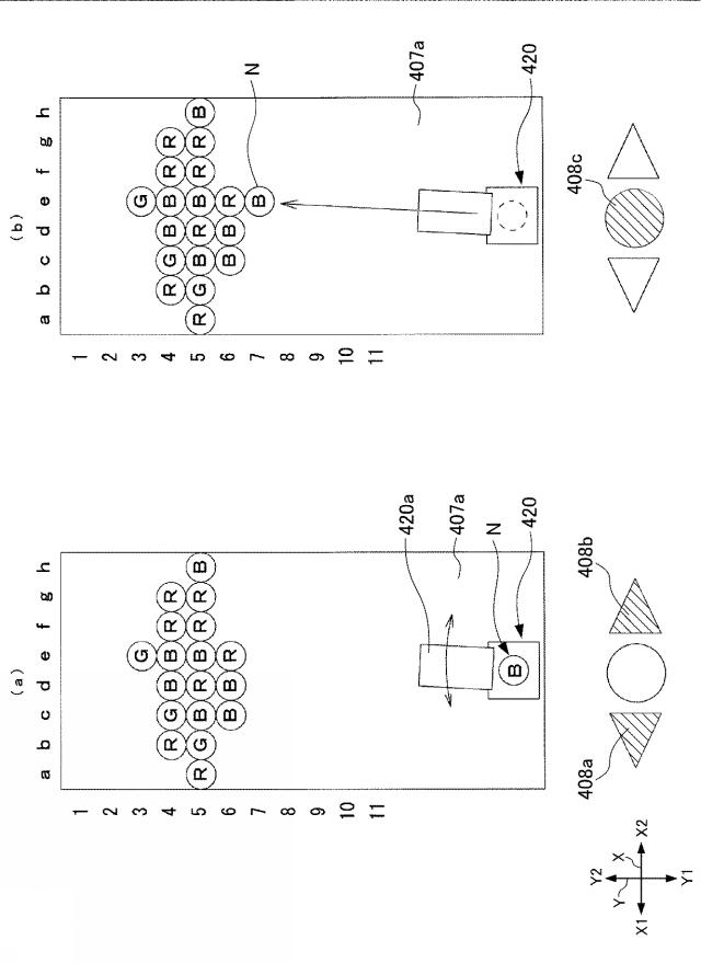 6745954-ブロックゲームプログラム、ブロックゲーム機 図000024