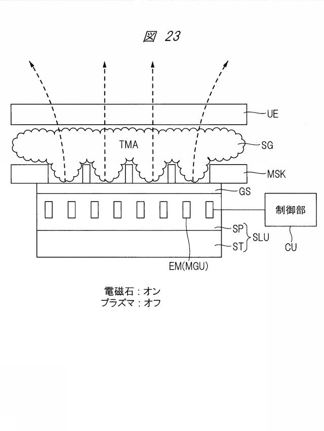 6785171-成膜方法および電子装置の製造方法並びにプラズマ原子層成長装置 図000024