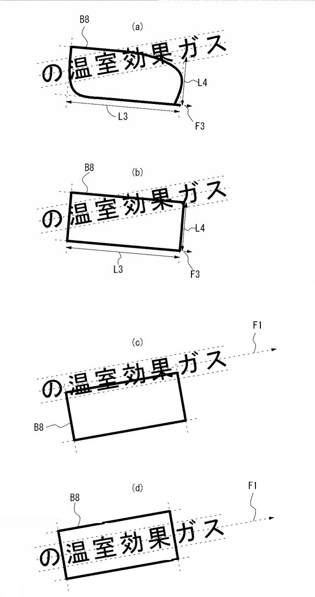 6805552-情報処理装置及びプログラム 図000024