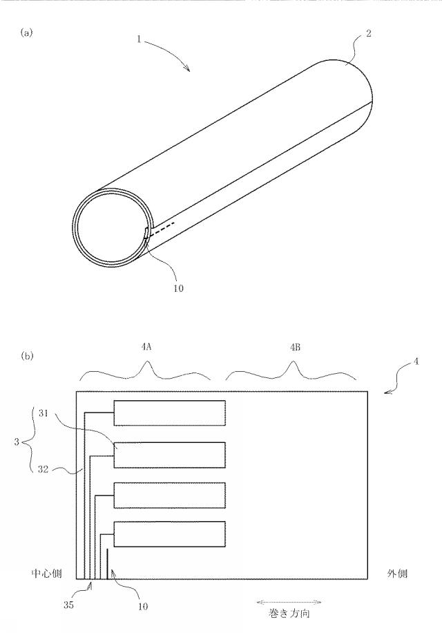 6887475-筒状プリント基板およびプリント基板一体成形品 図000024