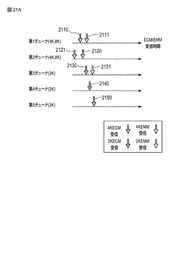 6891328-送受信方法 図000024