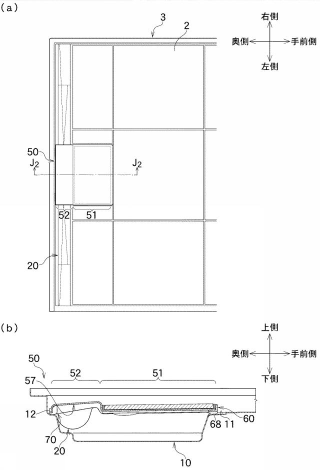 6918620-緩衝部材取付構造 図000024