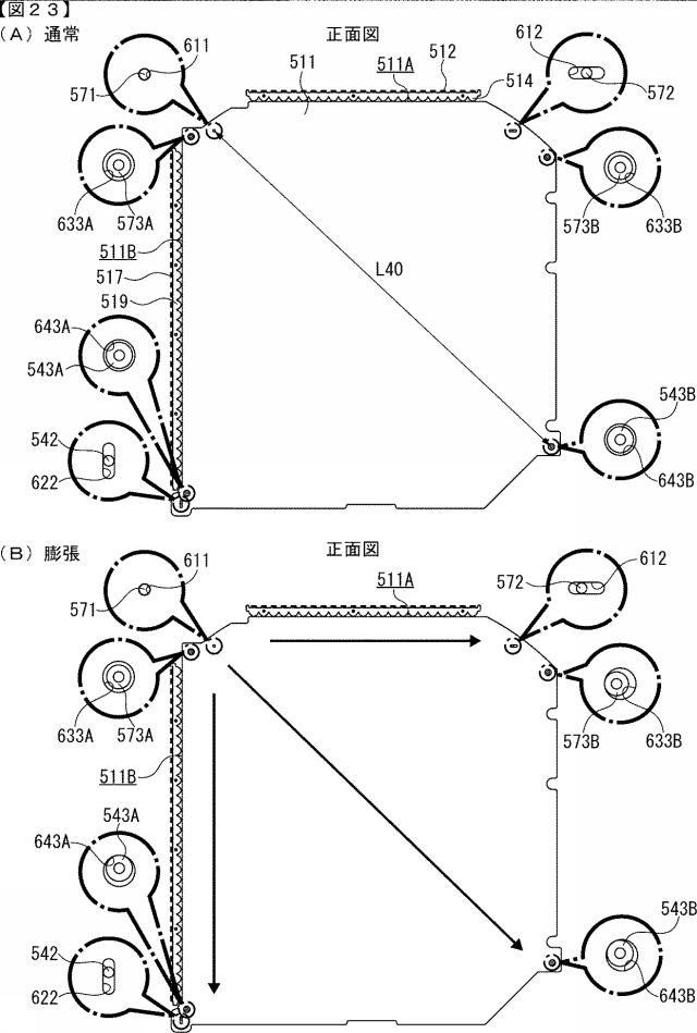 6947568-遊技機 図000024