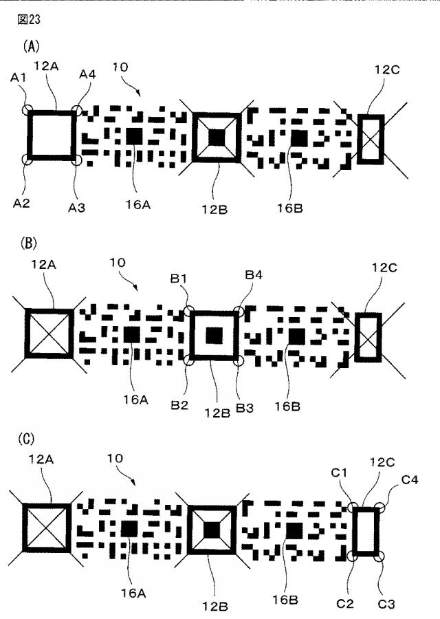 6952846-二次元コード 図000024