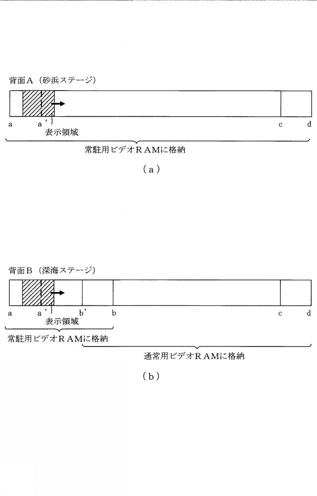 6984679-遊技機 図000024