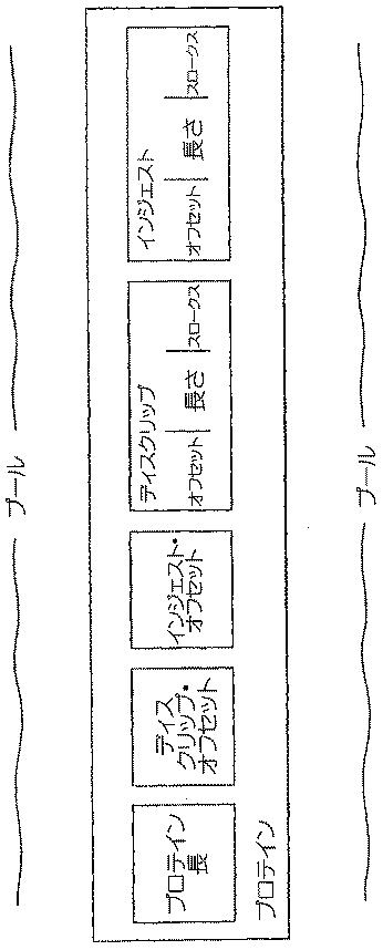 5782431-空間動作システムと共に用いるための空間マルチモード制御デバイス 図000025