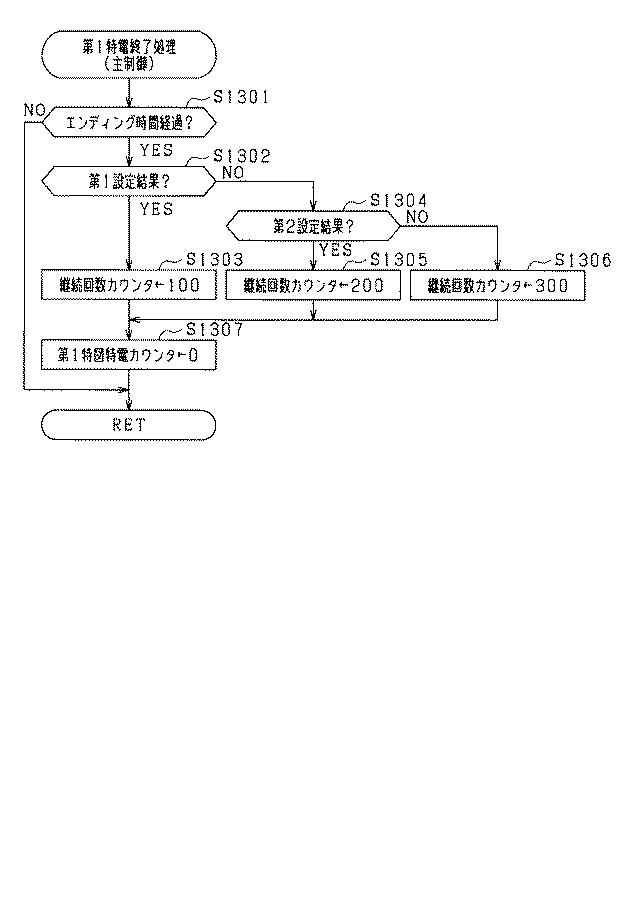 5895486-遊技機 図000025