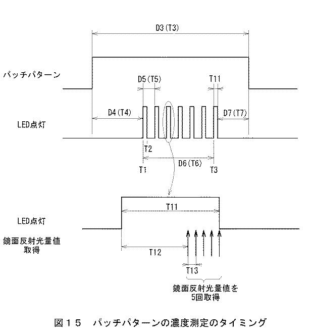 5906220-画像形成装置 図000025