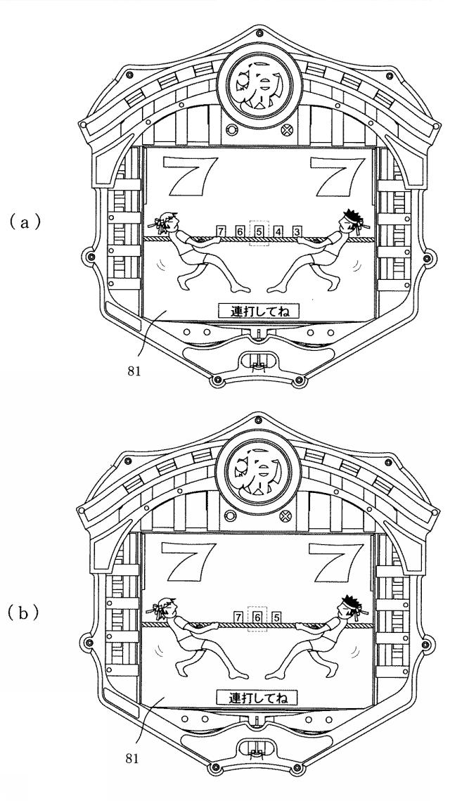 5910687-遊技機 図000025