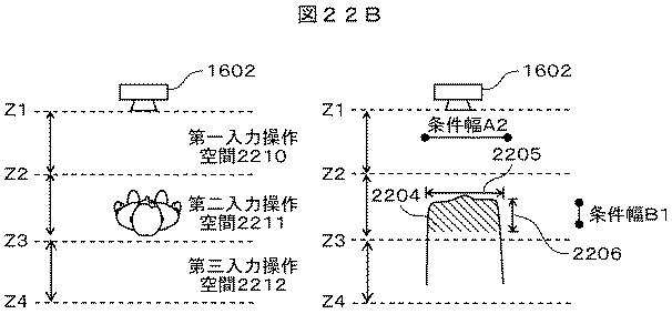 5921835-入力装置 図000025