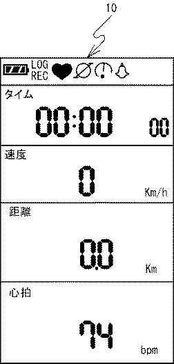 5934975-システム、電子機器及びプログラム 図000025