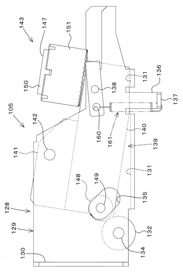 5939961-用紙綴じ機 図000025